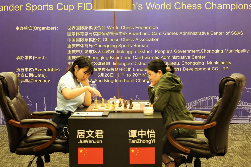 Tan Zhongyi s Ju Wenjun - Match 1